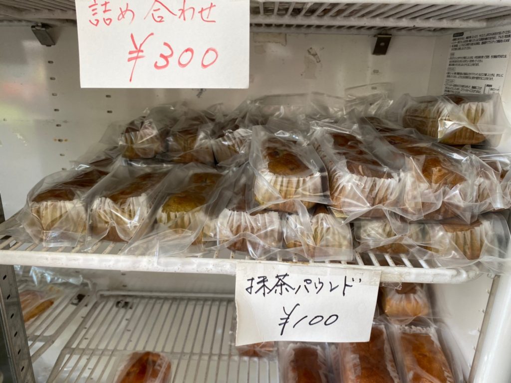 焼き菓子専門店「高松製菓」無人販売　抹茶パウンド