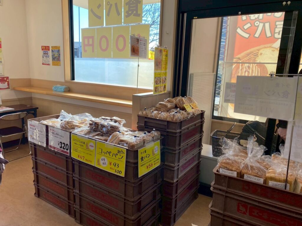 「エーキドーパン工場直売所」飯能店